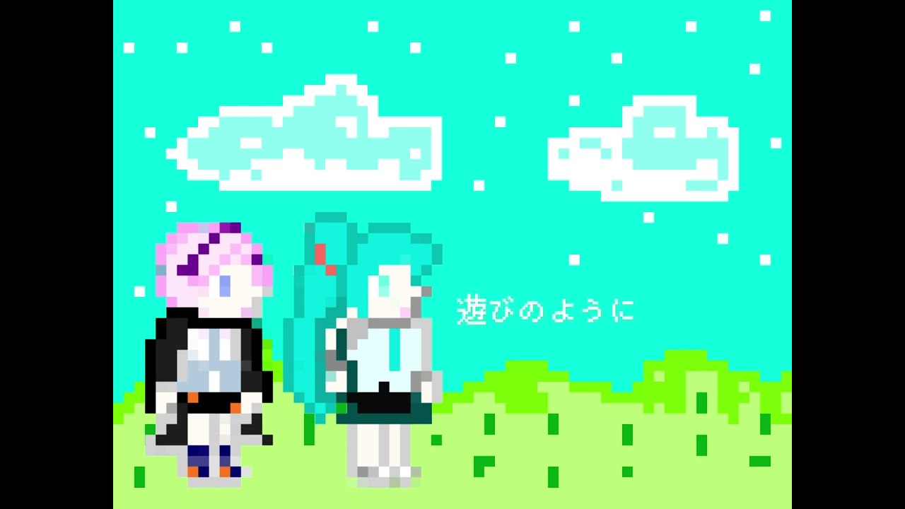 ミール - GAME [vFlower & 初音ミク] Music Video