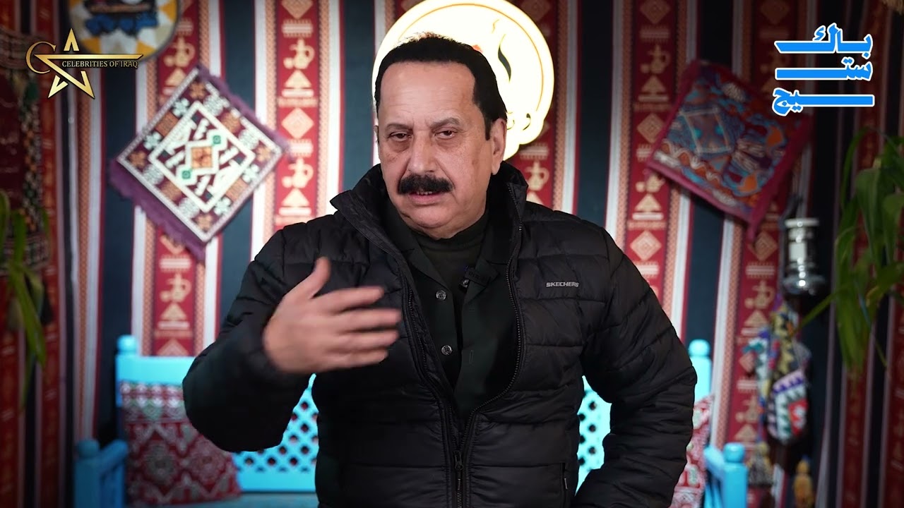 الفنان عادل عباس يتحدث عن مشاركتة في مسلسل ( بيت ام ليله ) تعرض على قناة العراقية الفضائية 