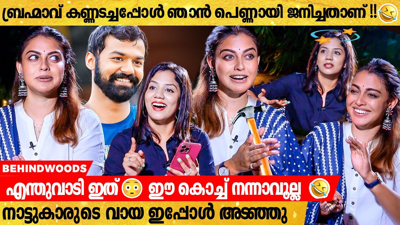 Pranav ഞങ്ങളോട് കപ്പലണ്ടി മിഠായിയും Mixture-ഉം ചോദിച്ച് വരും🤣🤣 | Anusree Funny Interview
