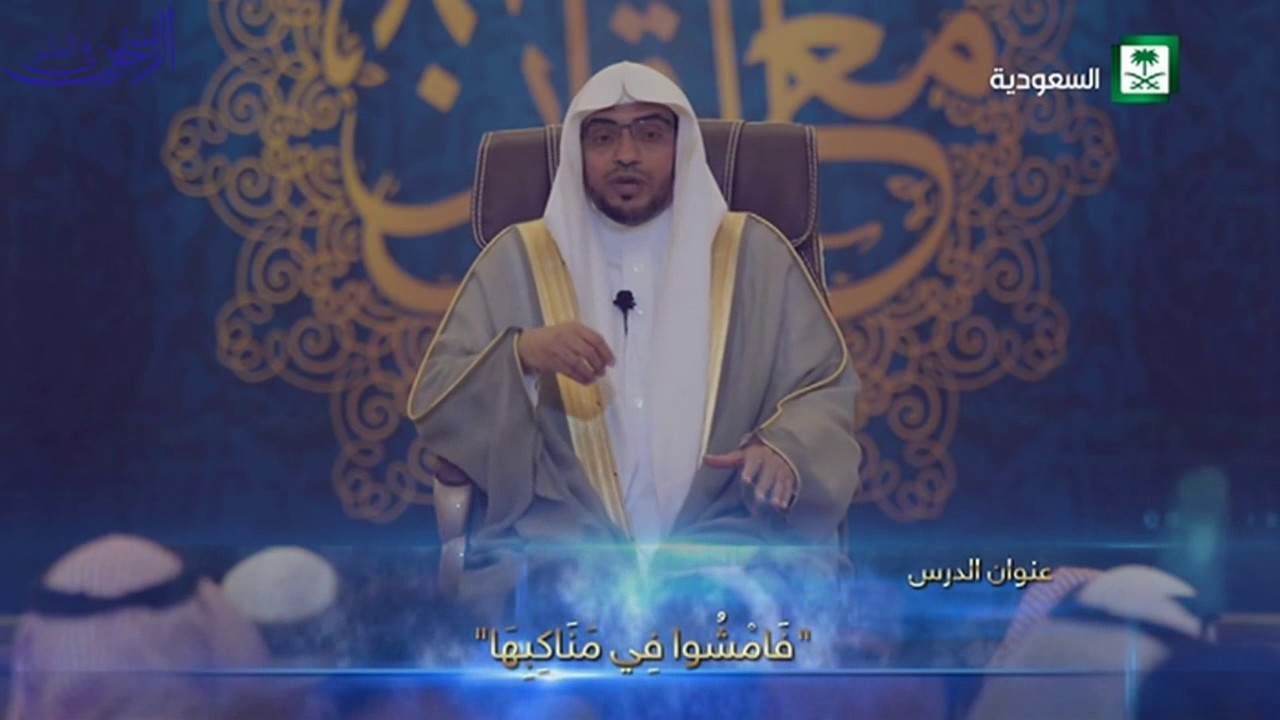 ينبغي الفهم الصحيح للدِّين قبل التصدُّر للناس - الشيخ صالح المغامسي