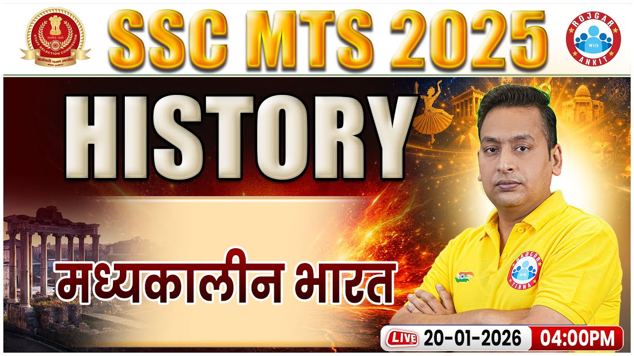 SSC MTS 2025 | SSC MTS History Classes | Histroy मध्यकालीन भारत | History Class | Shushant Sir