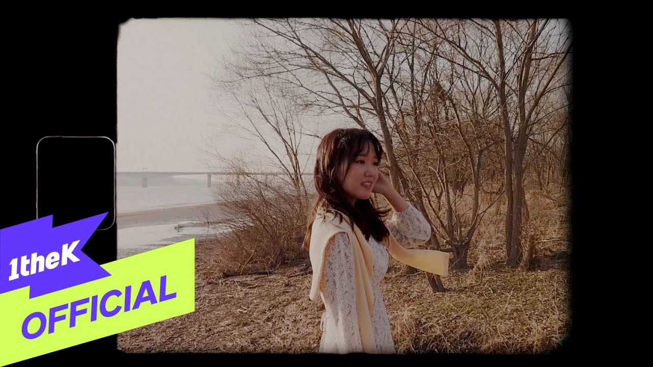 [MV] Kim Yoon Hee(김윤희) _ Shimmer(봄이 있던 곳) (With Jaejoo boys(재주소년))