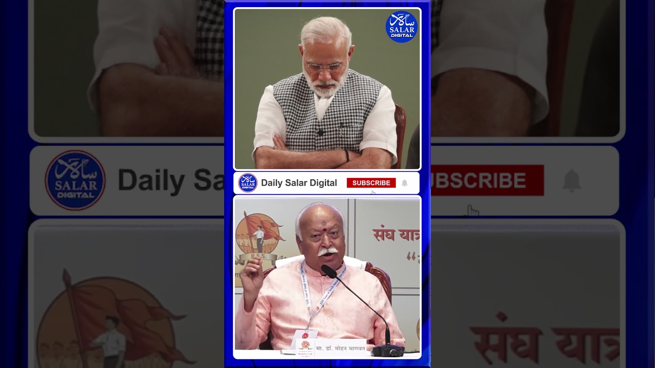 #shorts #mohanbhagwat #rsschief #pmmodi #bjpindia #shortsviral #shortsnews #shortsfeed #short #news