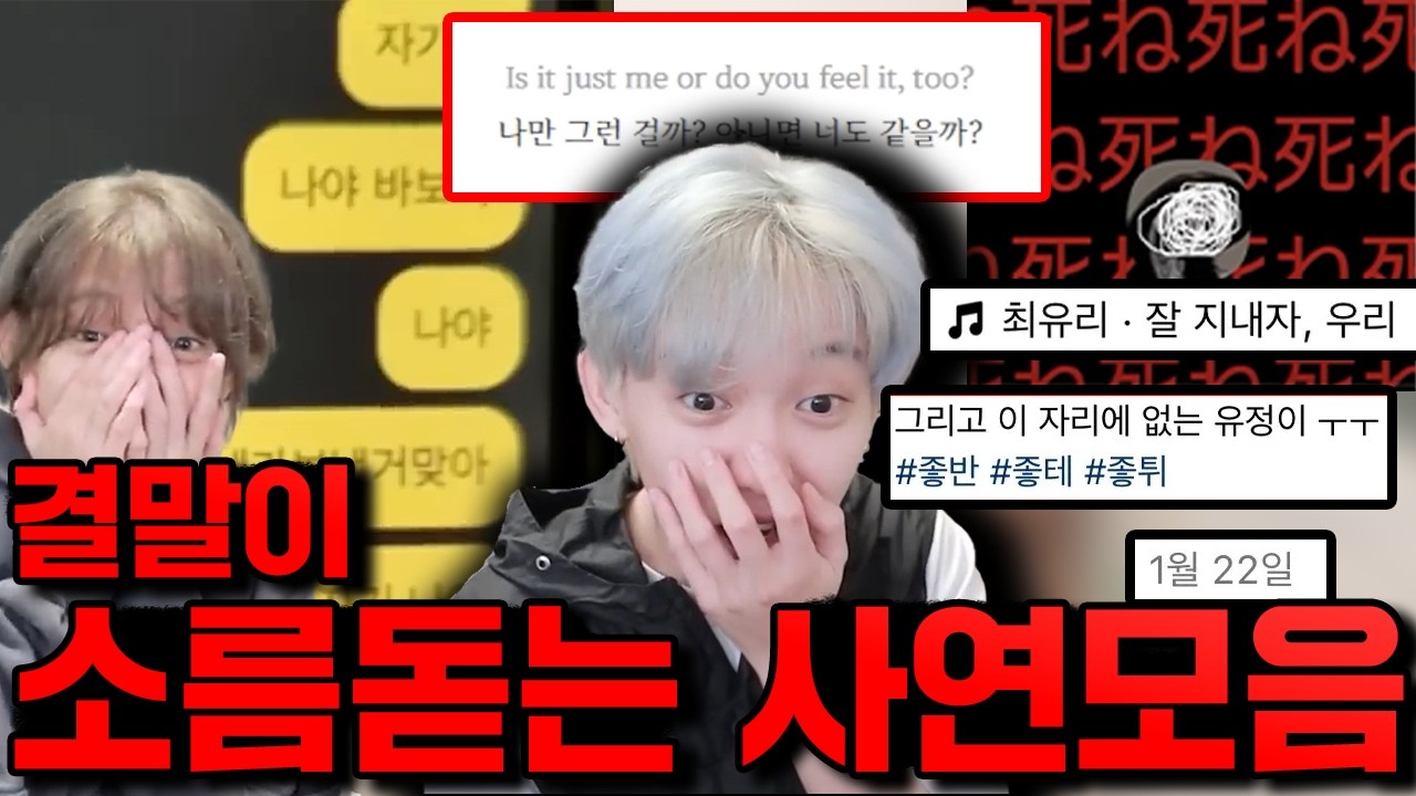 방송에서 밝혀진.. 소름돋는 결말의 레전드 사연 몰아보기