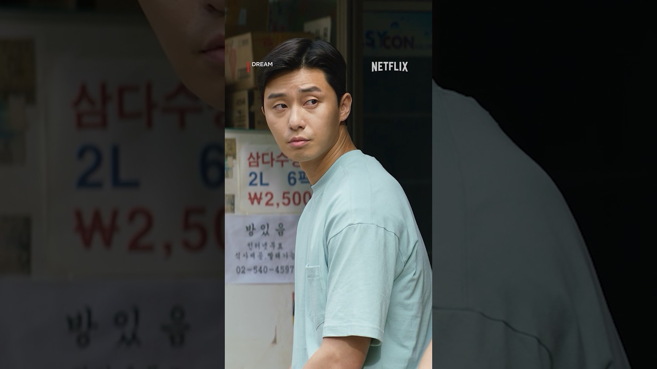 #ParkSeojun&rsquo;s looks will make us break our silence too #Dream #Netflix #KContent
