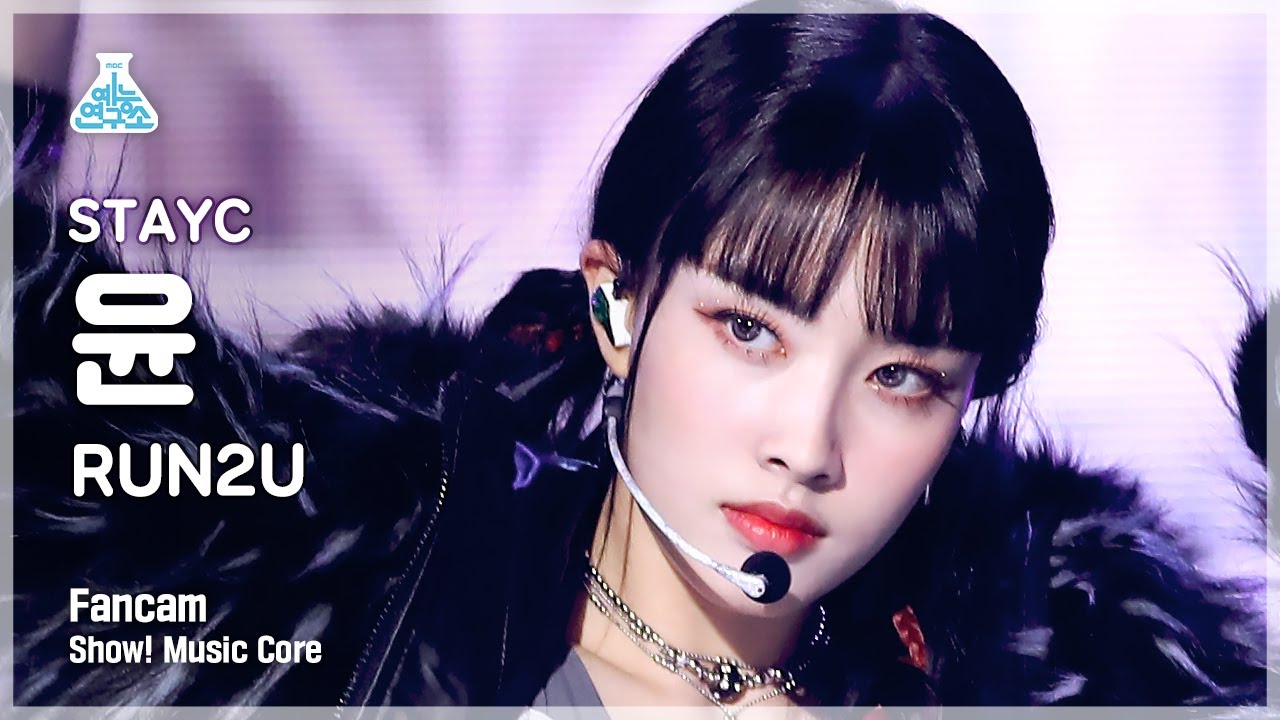 [예능연구소 4K] 스테이씨 윤 직캠 ‘RUN2U’ (STAYC YOON FanCam) @Show!MusicCore 220319