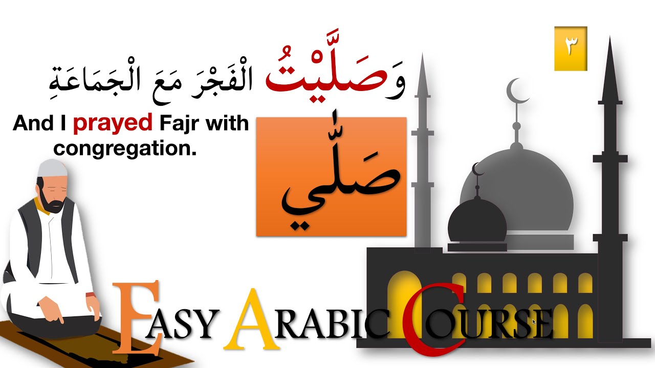 Learn Arabic with Ease | Lesson 33  | Making Sentences