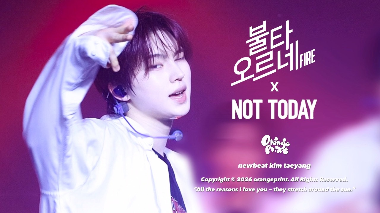 [4K] 260215 NEWBEAT CONCERT in Suwon 'Not Today + 불타오르네' (BTS cover) 뉴비트 김태양 직캠 | KIMTAEYANG FanCam