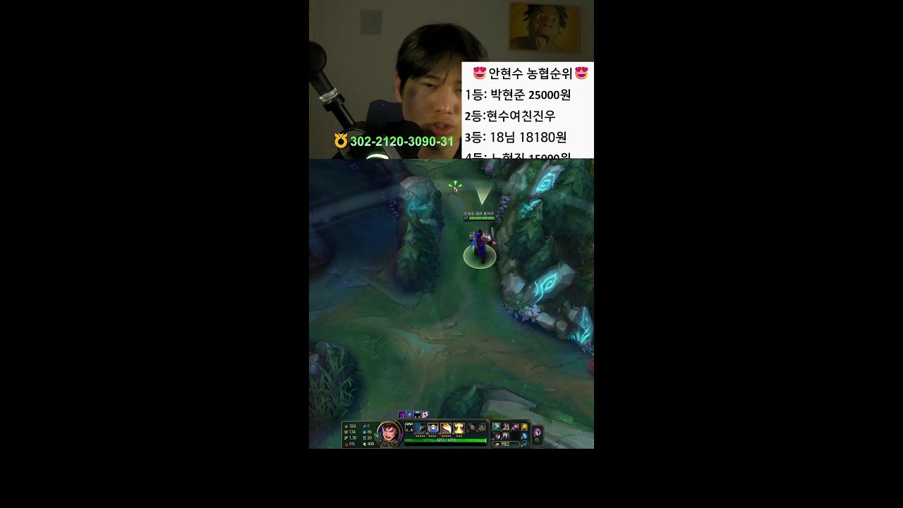 잼민이 장기자랑 컨텐츠