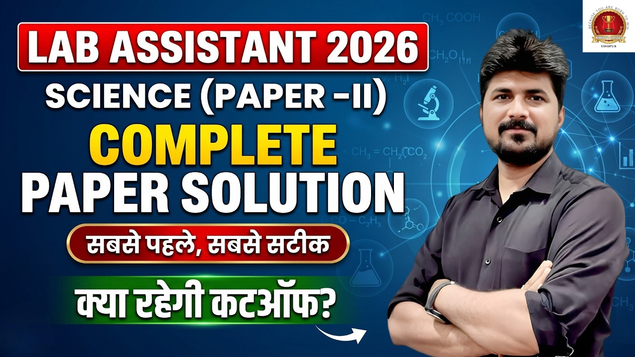 Lab Assistant Science Paper Solution 2026 | 10 May, 2026 | Lab Assistant Paper Analysis & Answer Key