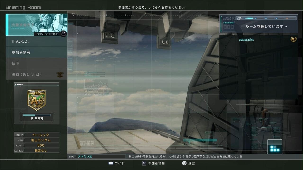 ガンダムデルタアンス