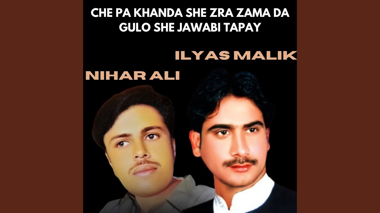 Che Pa Khanda She Zra Zama Da Gulo She Jawabi Tapay