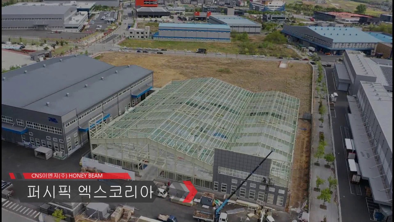 CNS이엔지(주) 대구 퍼시픽엑스코리아 공장 현장영상(허니빔)