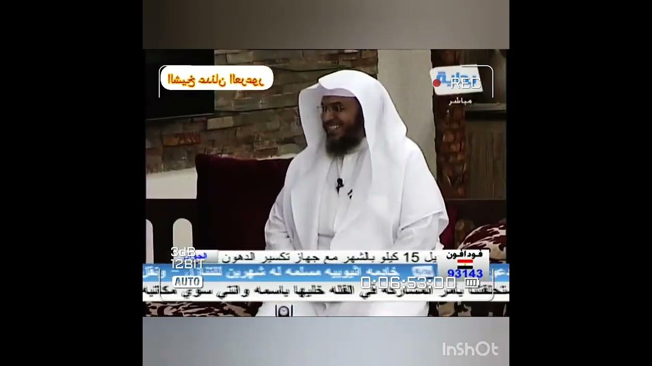 من هم النصيرية عدنان العرعور