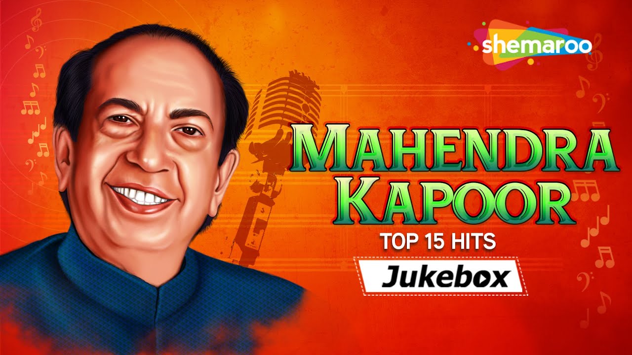 Remembering The Versatile Singer MAHENDRA KAPOOR | Top 15 Hit Songs | महेंद्र कपूर के गाने#oldisgold