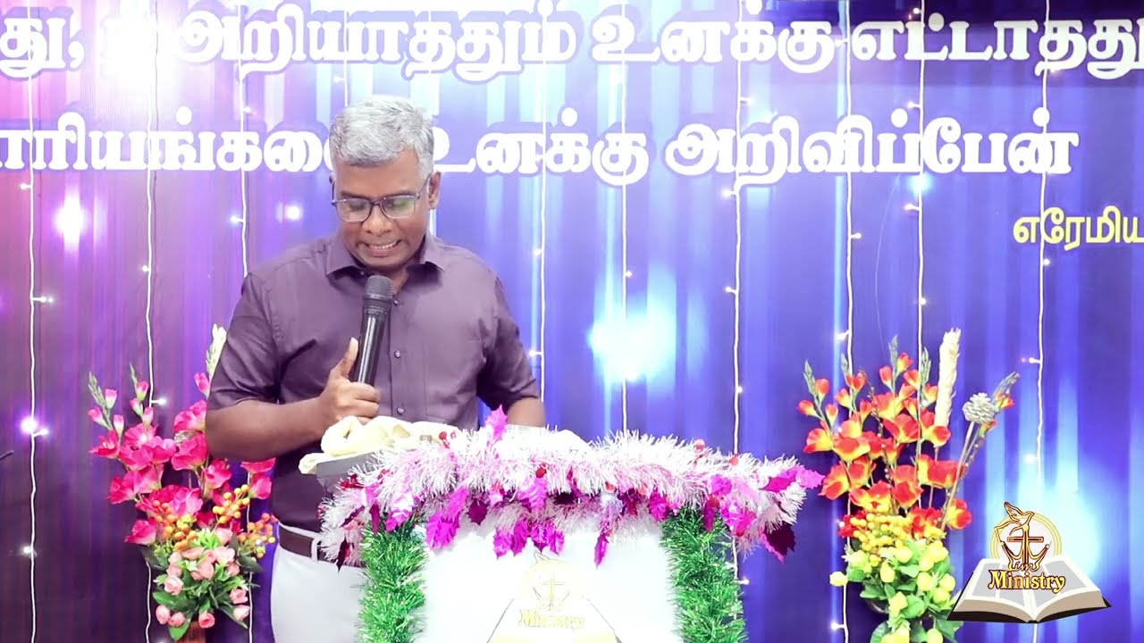 இயேசுவின் பாதத்தில் 21 நாட்கள் 21 வது நாள்