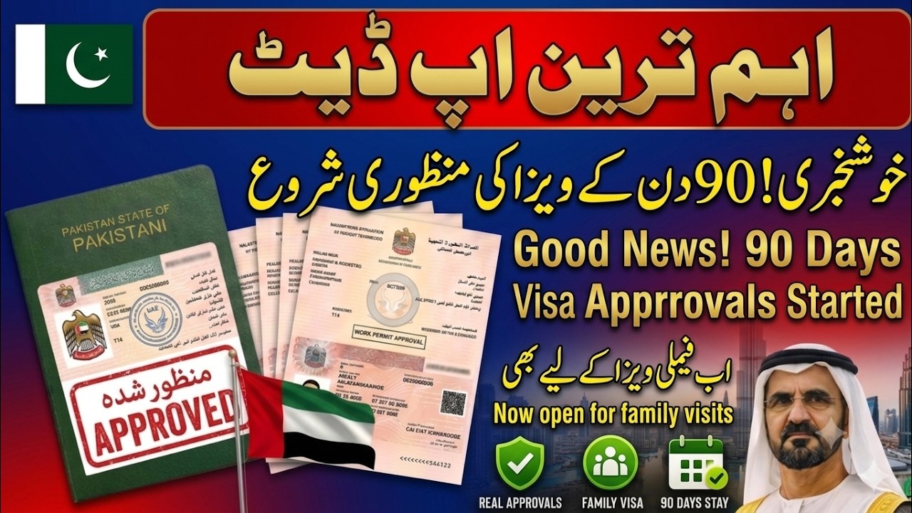 UAE Visa Big Update  today 7 June 2026 || Dubai Work Visa Latest Update || UAE Visit Visa News