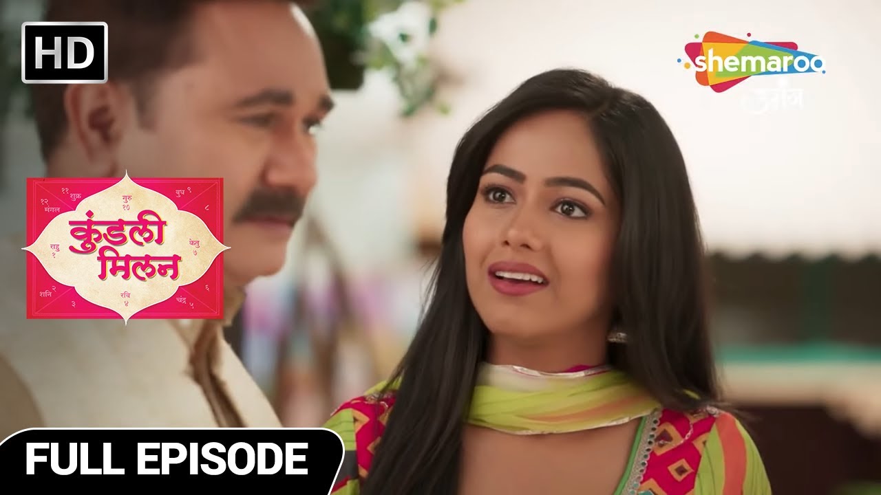 Kundali Milan New Episode | प्यार के बदले मौत | Full Episode 10 | Shemaroo Umang