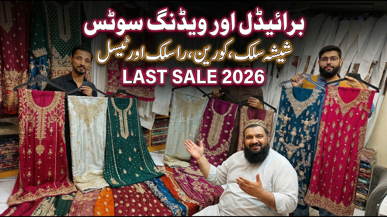 Latest Bridal Party Wear Suits 2026 | Korean, Sheesha Silk, Raw Silk & Tassel Wedding Dresses