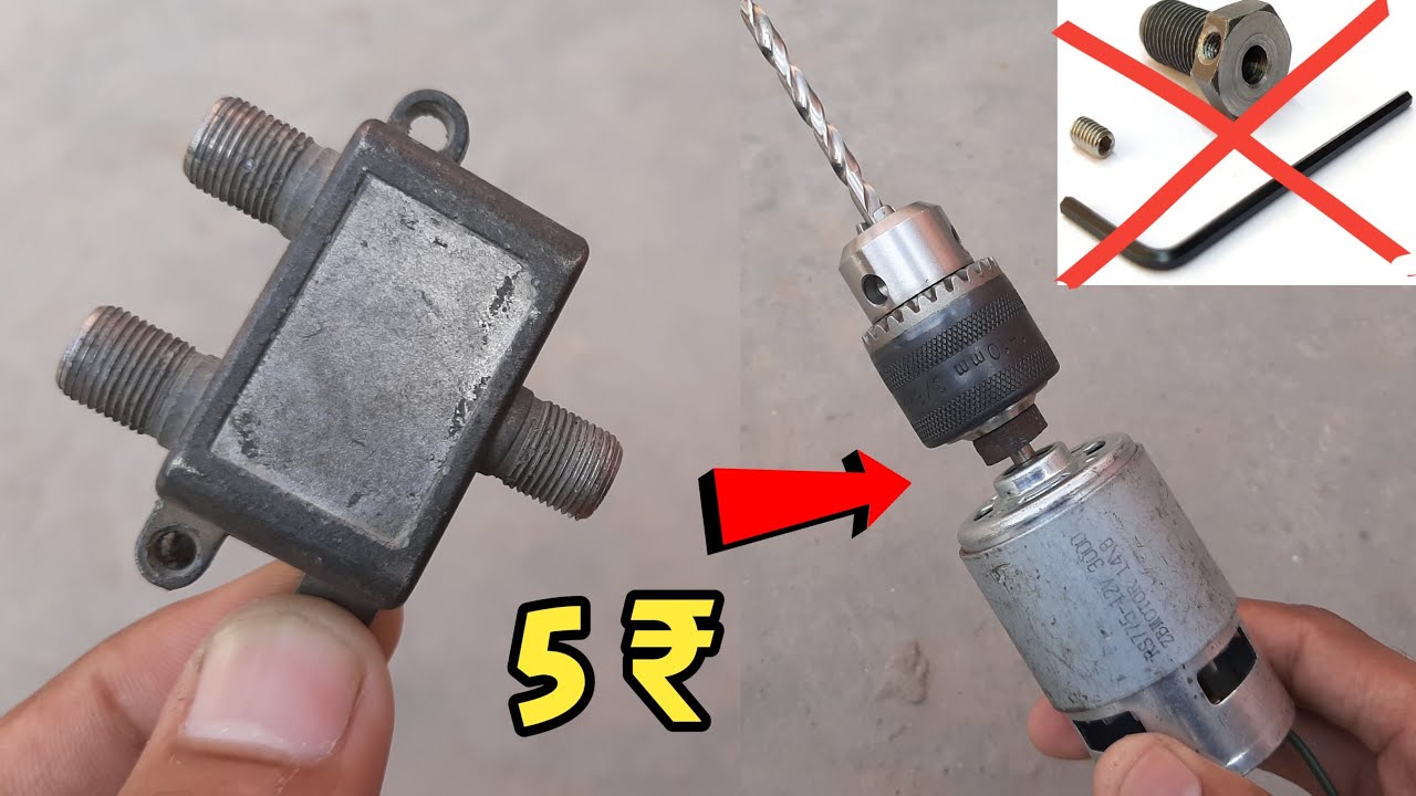 सिर्फ 5 ₹ मे बनाए Drill Chuck Adapter 200 ₹ बचाओ | 10mm Drill Chuck Adapter use 775 Dc Motor