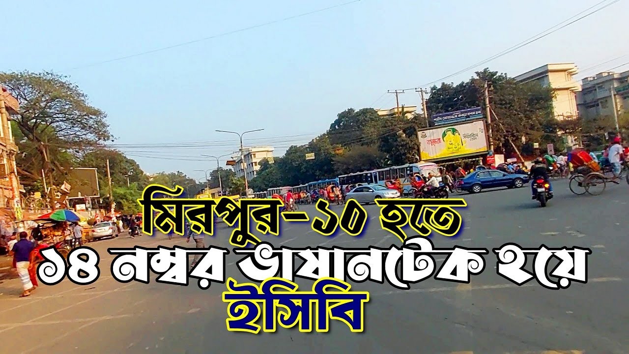 Mirpur 10 to ecb chattar  via vashantek nice Dhaka