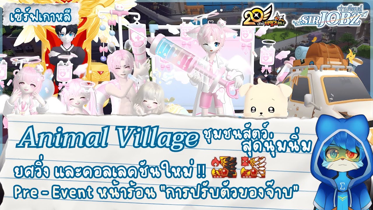 ยศวิ่ง และคอลเลคชันใหม่ !! และกิจกรรม 