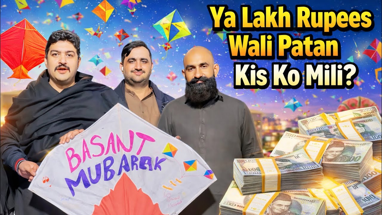 Ya Lakh Rupees Wali Patan Kis Ko Mili ? | Ai Lajpal Bhai