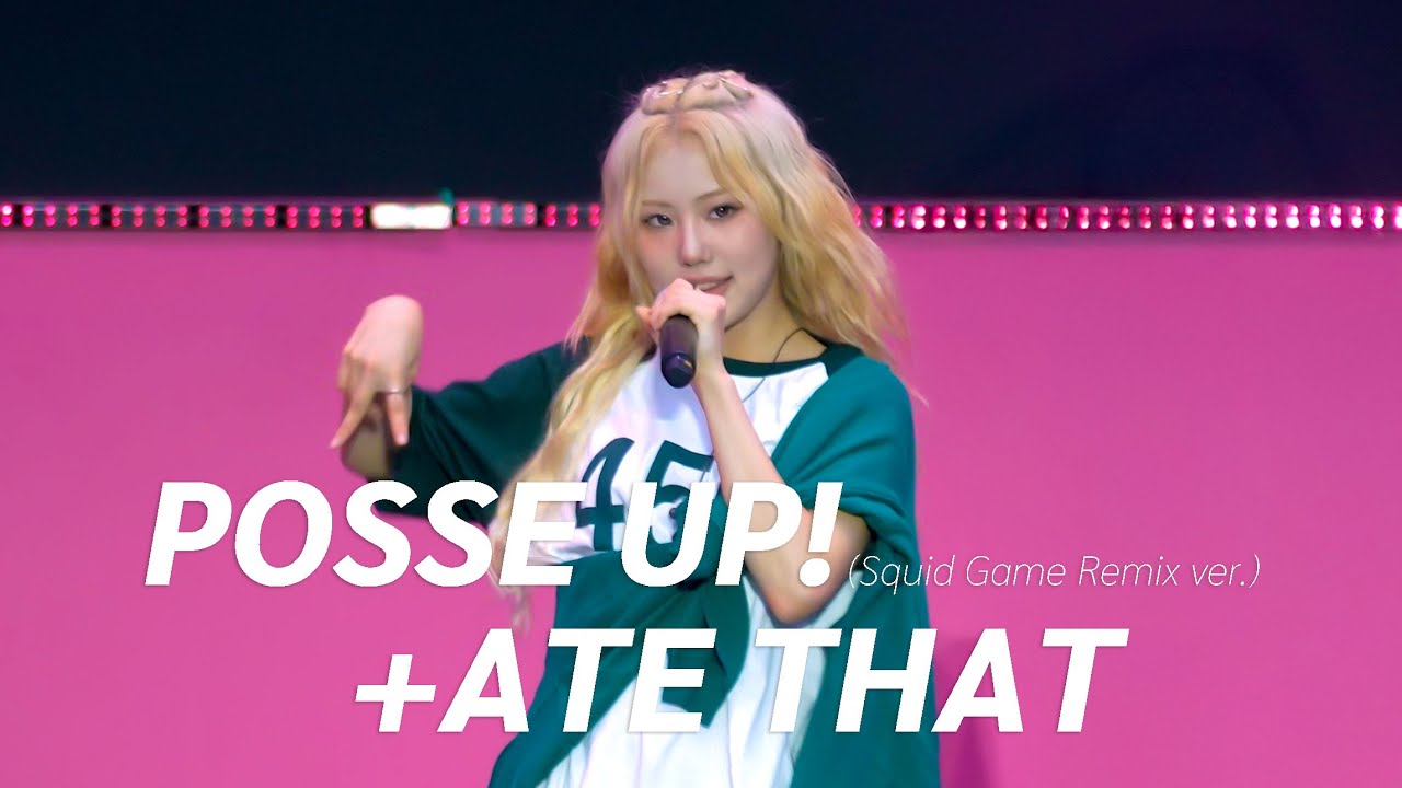 250628 영파씨 한지은 POSSE UP!+ATE THAT 직캠 | YOUNGPOSSE JIEUN Fancam | @2025 K콘텐츠 서울여행주간 축하공연