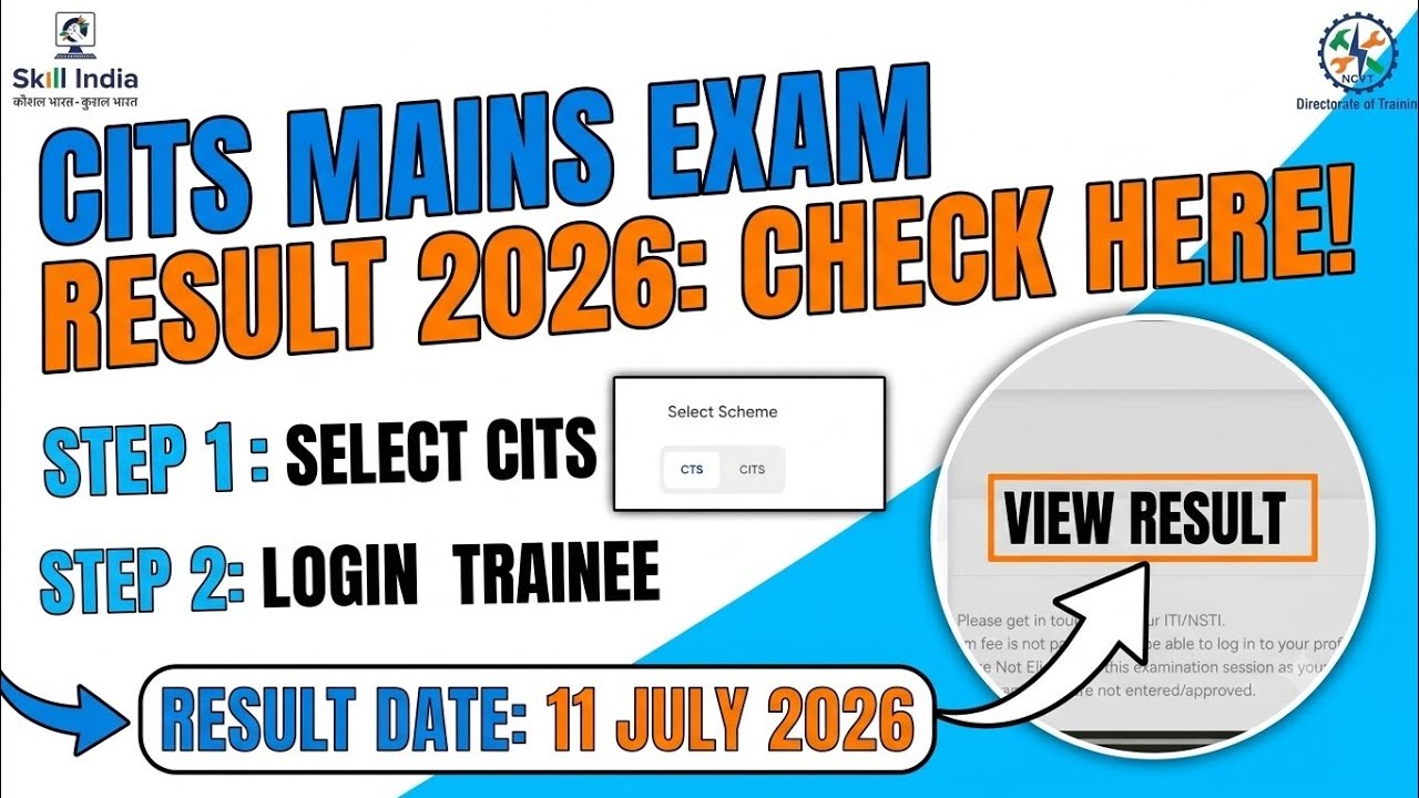 How to Check CITS Mains Exam Result 2026 | CITS Result 2026 Kaise Check Kare | Step-by-Step Guide