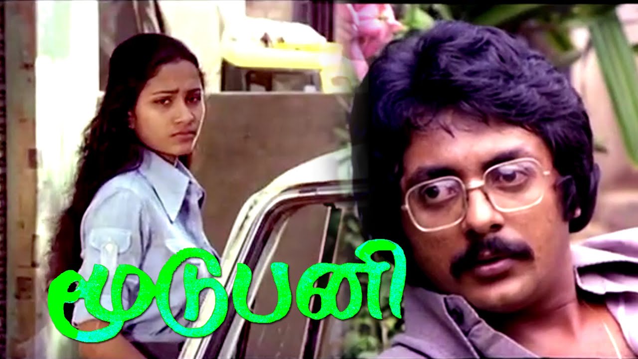 Moodu Pani | Pratap Pothan, Mohan, Shoba Mahendra | Superhit Tamil Movie HD