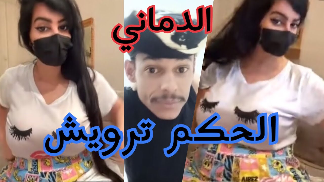 ابو شعنون تحدي مع ‏الدماني ‏رقص ساخن ‏شاهد بث مباشر