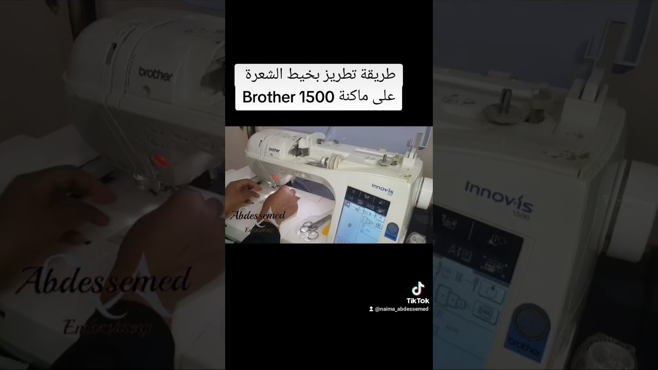 طريقة تطريز الشعرة 