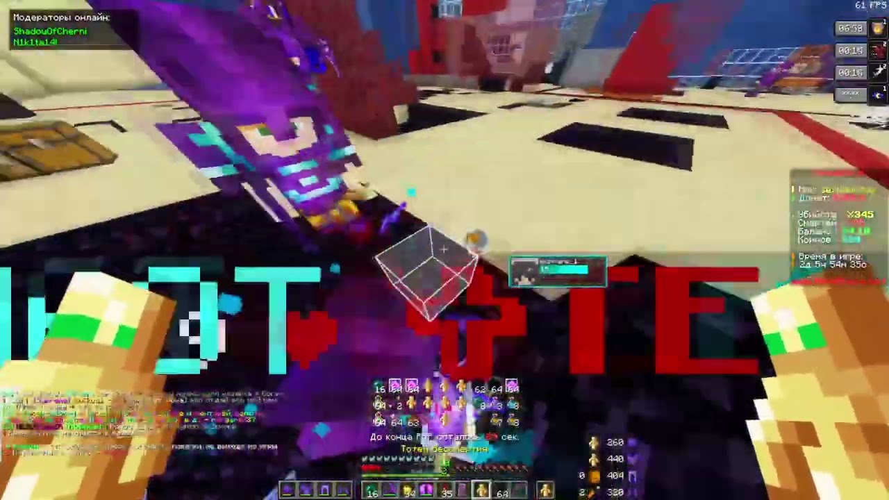 CPVP-PVP MINEBLAZE /OTPOR????