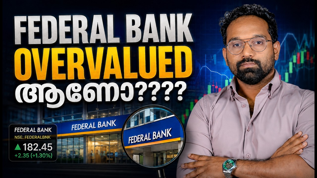 Federal Bank Overvalued ആണോ ? | Stock Market News & Updates