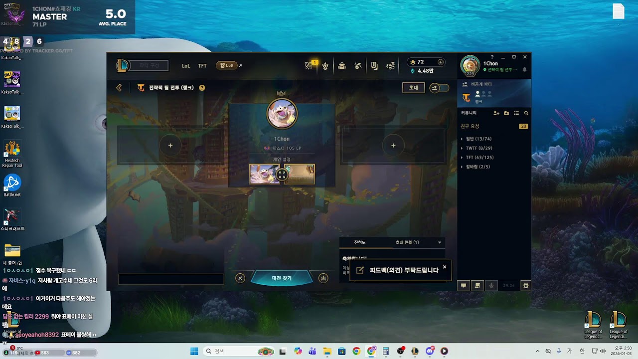 표선생님과 함께하는 아니이덱