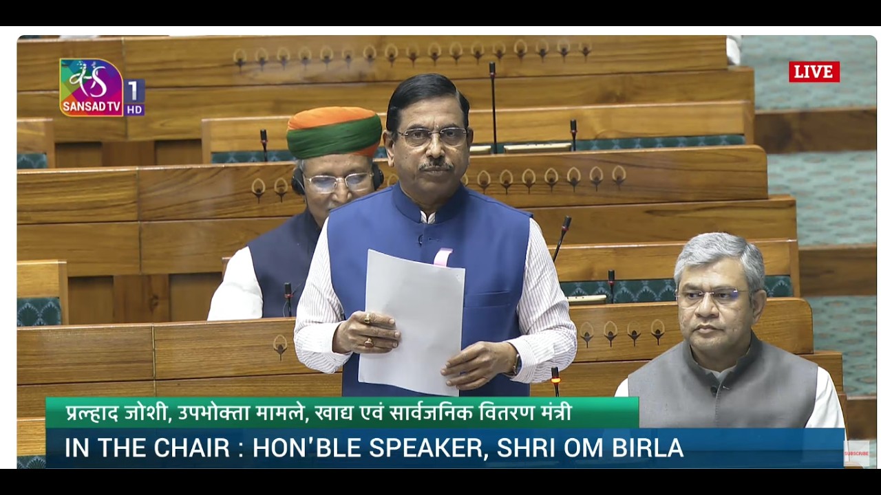 LS | Question Hour | Budget Session 2026 | 11:00 AM - 12:00 PM | 18 March 2026