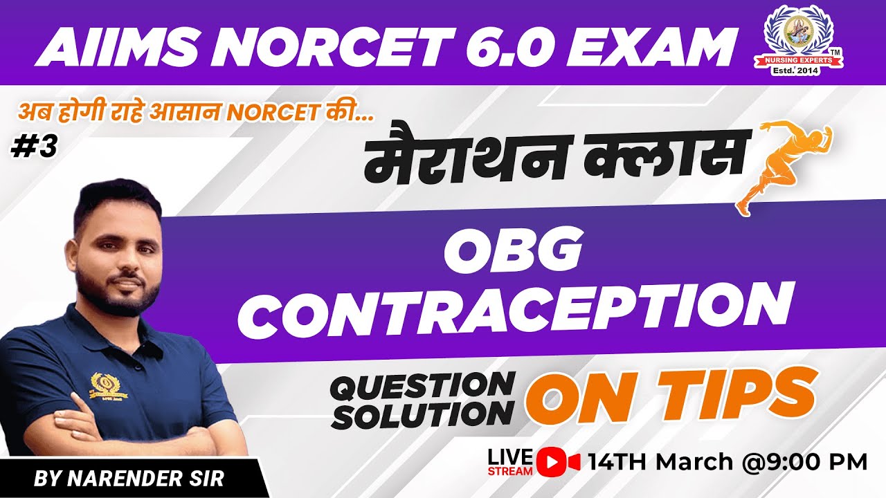 Contraception | OBG | Important MCQs | AIIMS NORCET 6 | Marathon Class | #3 | Nursing Experts