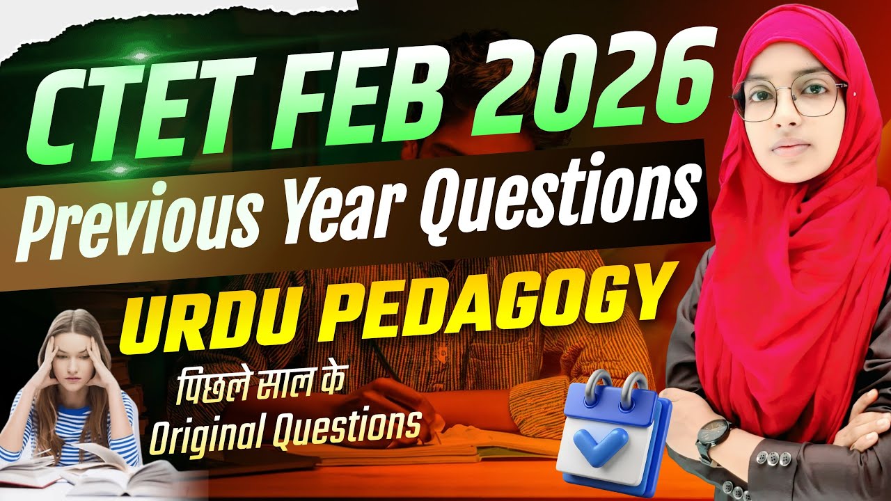 🔥CTET Urdu pedagogy PYQs | Previous year questions | CTET Feb 2026 by Muskan mam #live