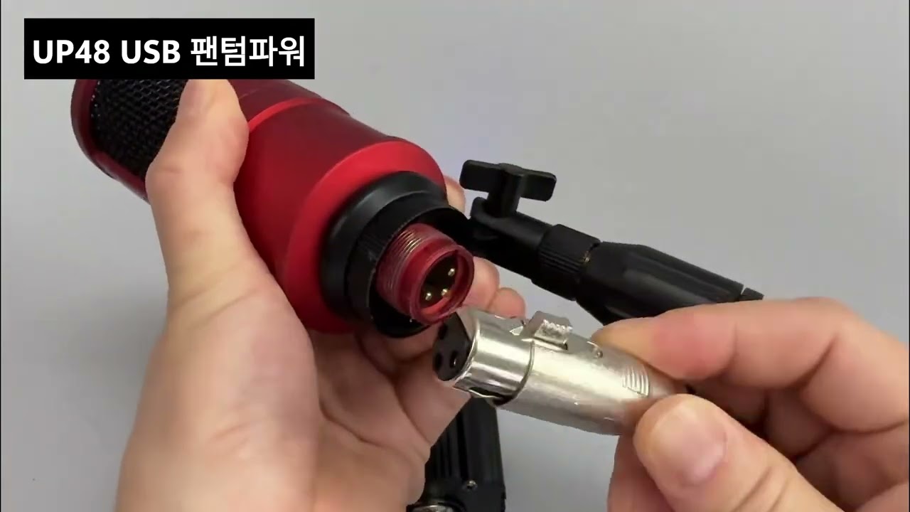 유트렌드 UP48 USB 팬텀파워 #팬텀파워