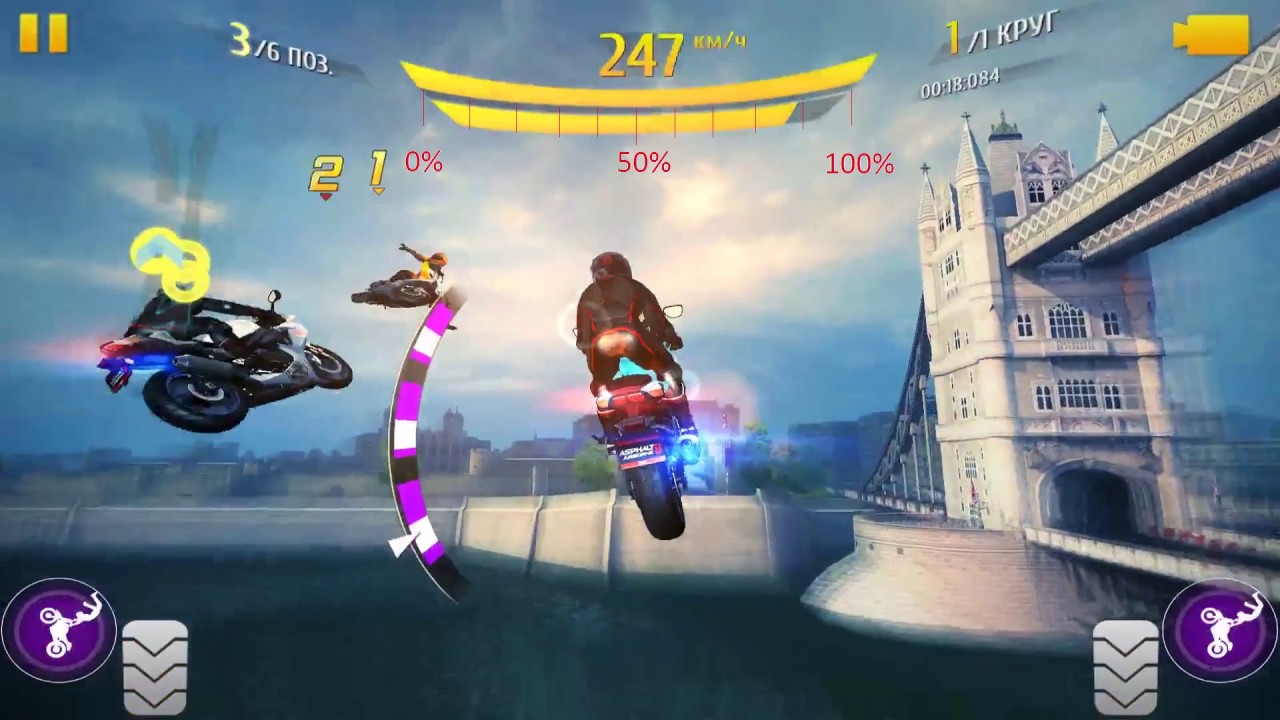Asphalt 8, FAQ-ты, сколько добавляют трюки на мотоцикле?