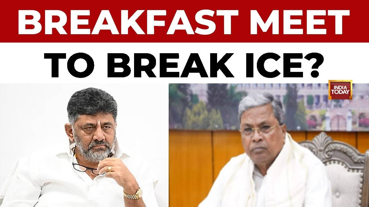 Karnataka CM Siddaramaiah and Dy CM D.K. Shivakumar To Have Breakfast Meet | India Today News