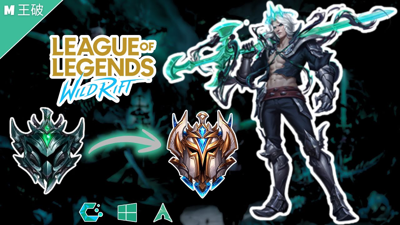 ENTRE VITORIAS E ALMAS!! MONO VIEGO 🜲!  || Jorge Melyodas 王破 || #LOL #VIEGO #MELYZIN