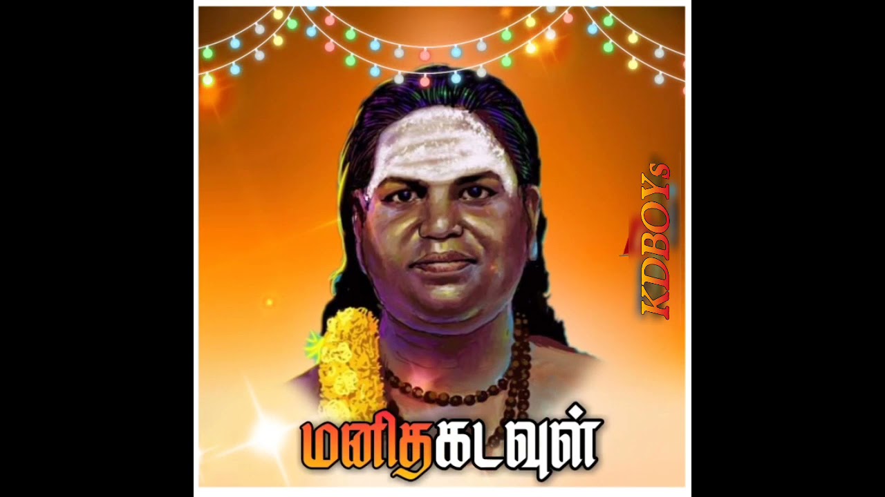 Devarennum singam song | தேவர் என்னும் சிங்கம் | HQ thevar songs