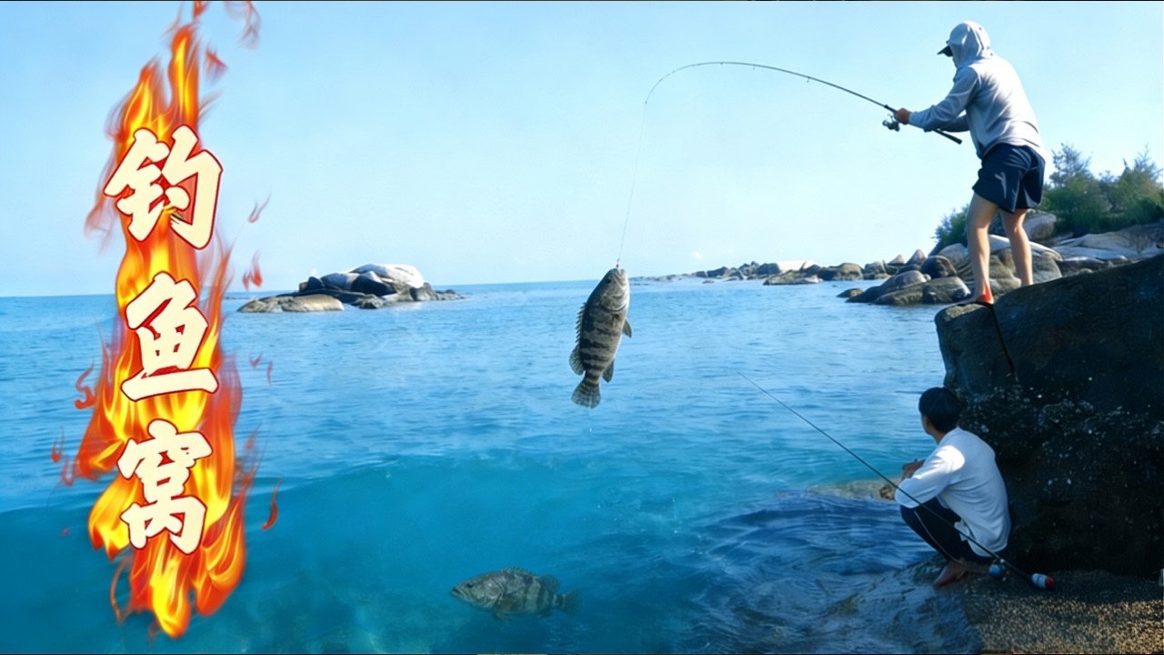 早起吃碗海鲜面，阿壮来海钓浑身有力气，撞上石斑鱼窝赚翻了