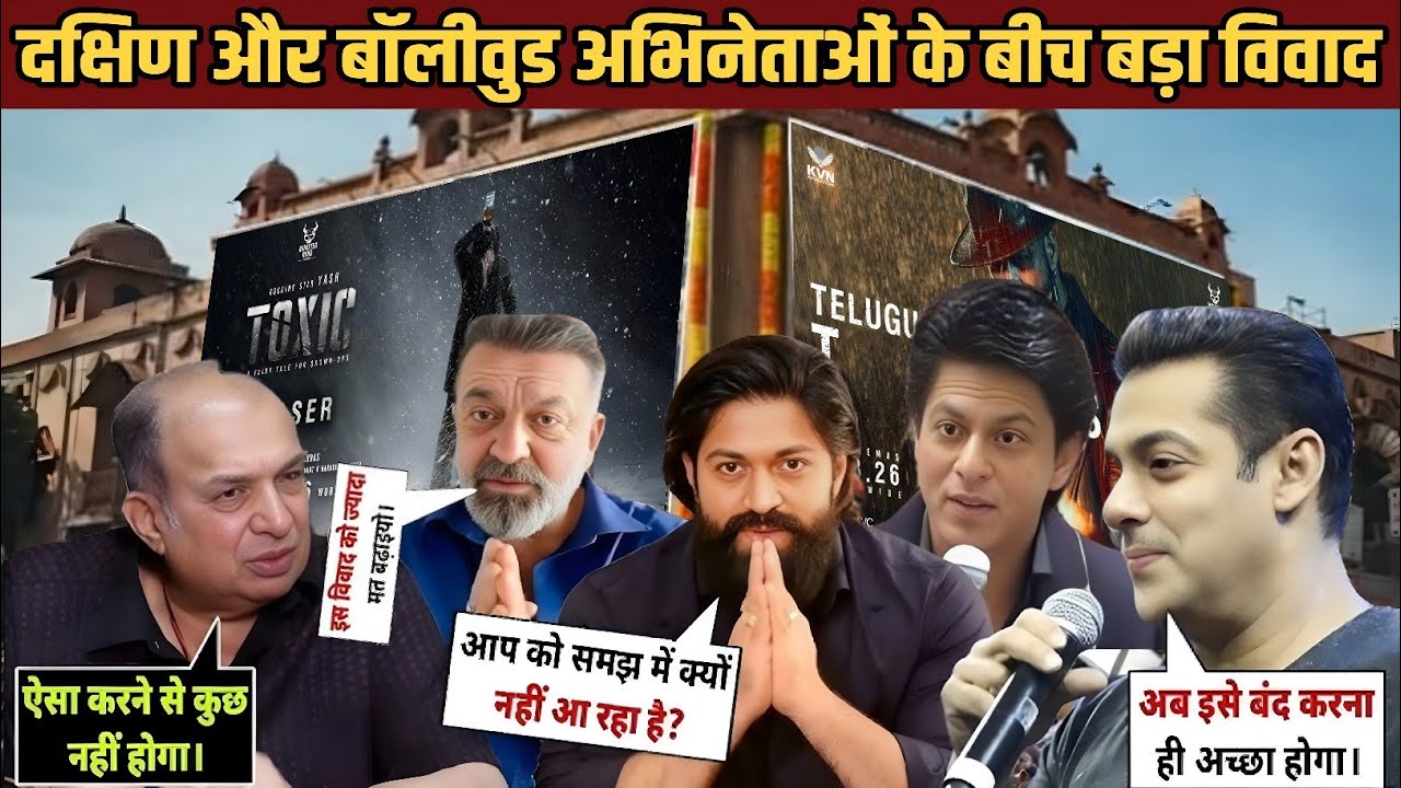 South vs Bollywood Actors Clash? Yash, Shah Rukh Khan & Salman Khan React to the Shocking Industry 