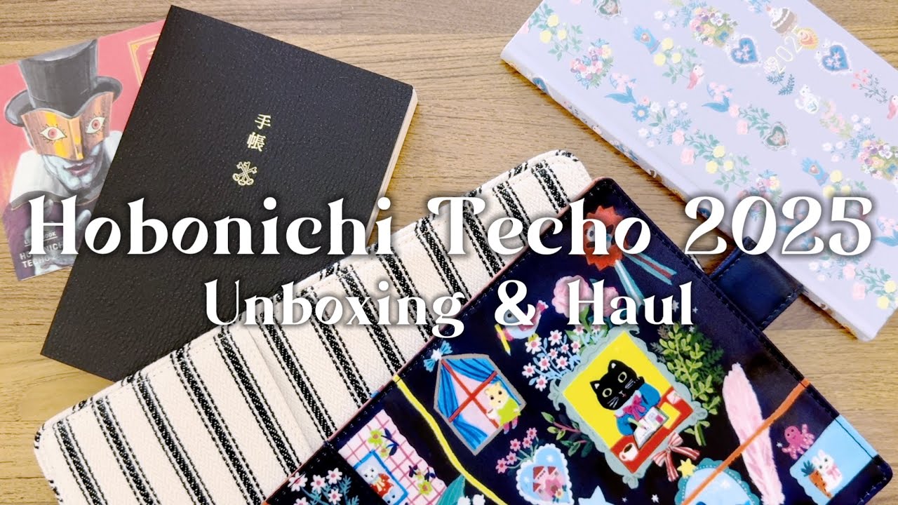 2025 Hobonichi Techo 開箱｜2025 ほぼ日手帳｜Unboxing & Haul｜#CharluluStory #189