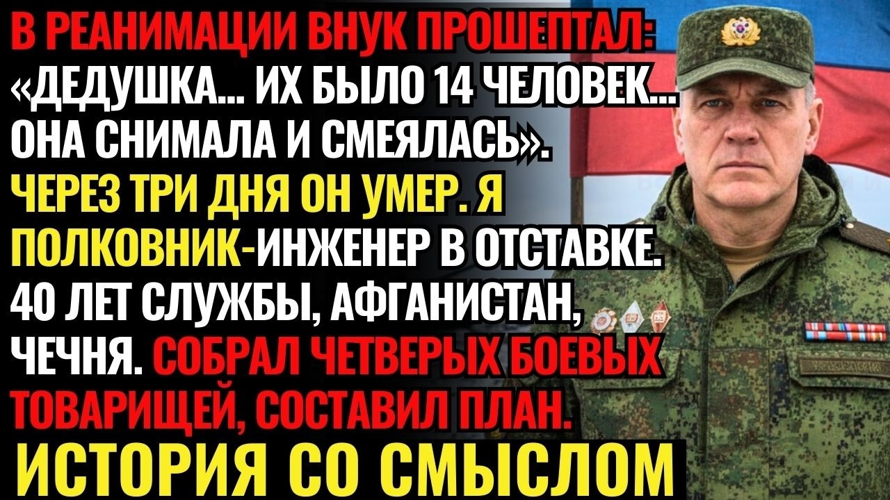 Месть полковника 14 убийц исчезли за два месяца. Депутат «Докажите!» Ответ «Нет тела — нет дела»