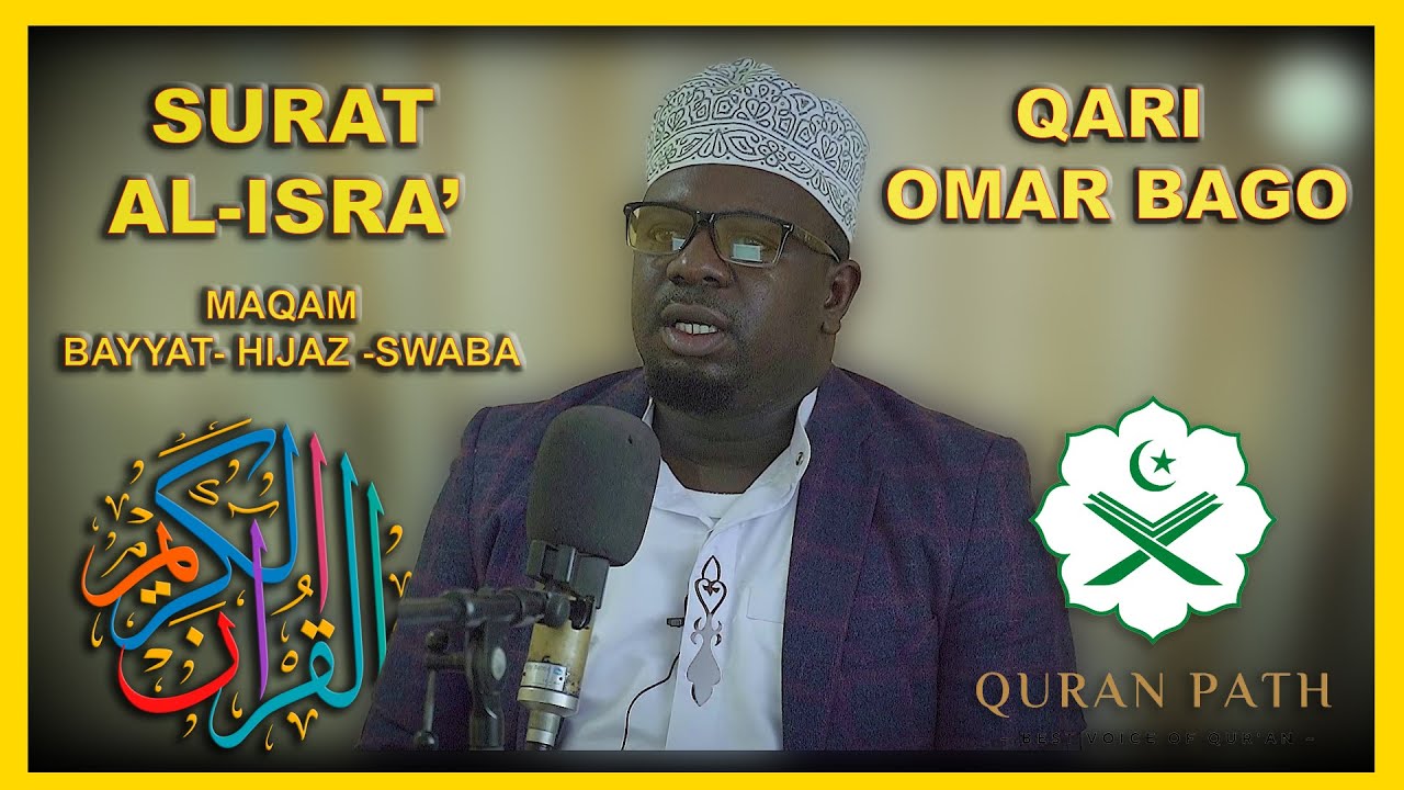 Qari Omar Bago - Surat Al Isra' - Tarteel - Bayyat - Hijaz - Swaba