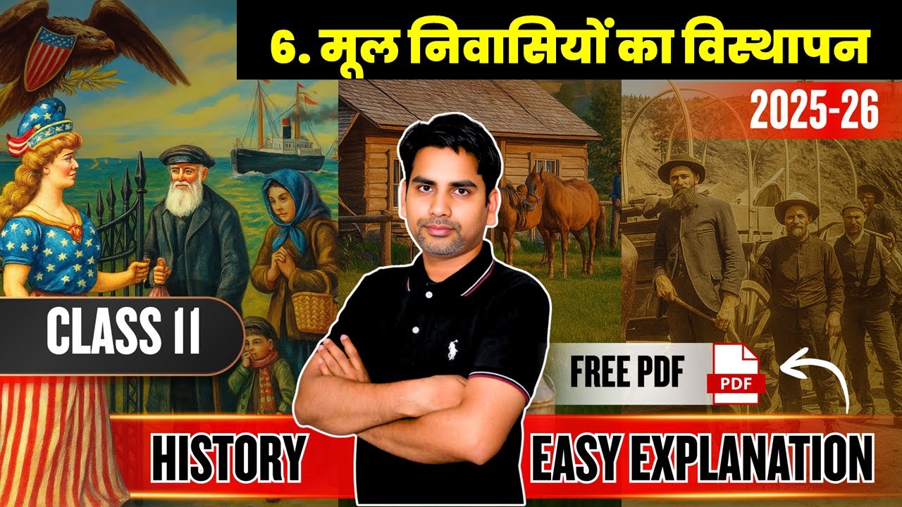 Chapter 6 मूल निवासियों का विस्थापन Class 11 History 2025 - 26 / Mool nivasiyon ka visthapan