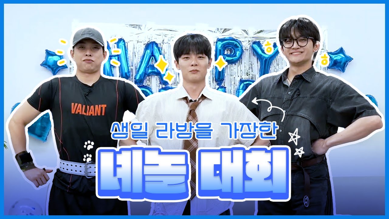 [LUCY/루시] 예찬이가 3명이 되면 이렇게 되니 각오해라